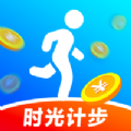 时光计步：在线任务兑换，行走致富，即时步数追踪