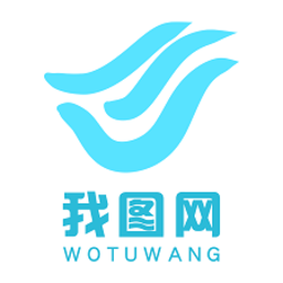 我图网 - 下载Android精品软件，领略艺术魅力，激发创意