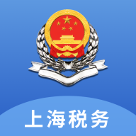 上海税务APP官方下载安装 - 便捷移动办税服务