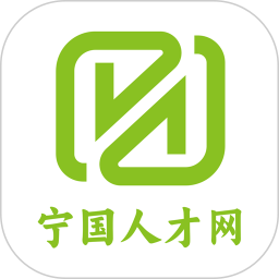 宁国人才网 - 求职招聘信息一站式下载