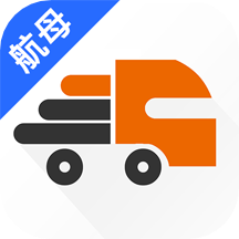 TMS航母版app：智能货运管理工具，解决任务分配不均问题