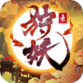 狩妖录 - 安卓仙侠手游下载
