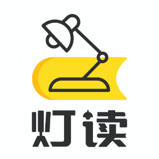 灯读文学app下载：享受卓越阅读体验