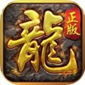 《至尊传说之沙城战歌》手游下载 - 经典传奇战斗体验