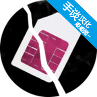 手机疑云2：劳拉的故事汉化版下载