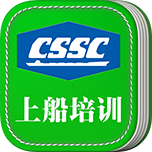 上船培训app - 高效备考，提升自我