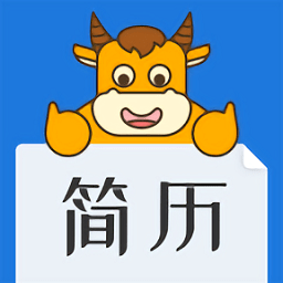 简历牛APP：三步轻松实现手机截屏