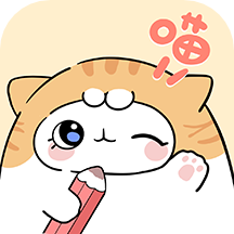 探索喵喵星：下载手帐喵app，与喵星人一起记录生活