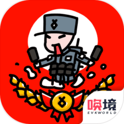 小士兵战争游戏：多样兵种选择，展开激烈争夺战