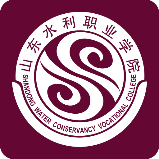 山东水利职业学院智慧山水app - Android考试学习