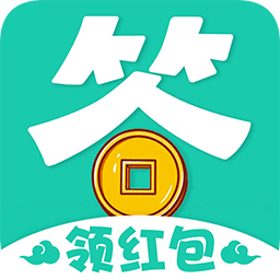 答题变首富红包版下载 - 趣味知识挑战与真实红包奖励