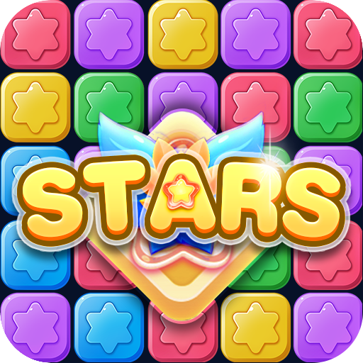 消消星星乐最新版萌星大作战下载攻略