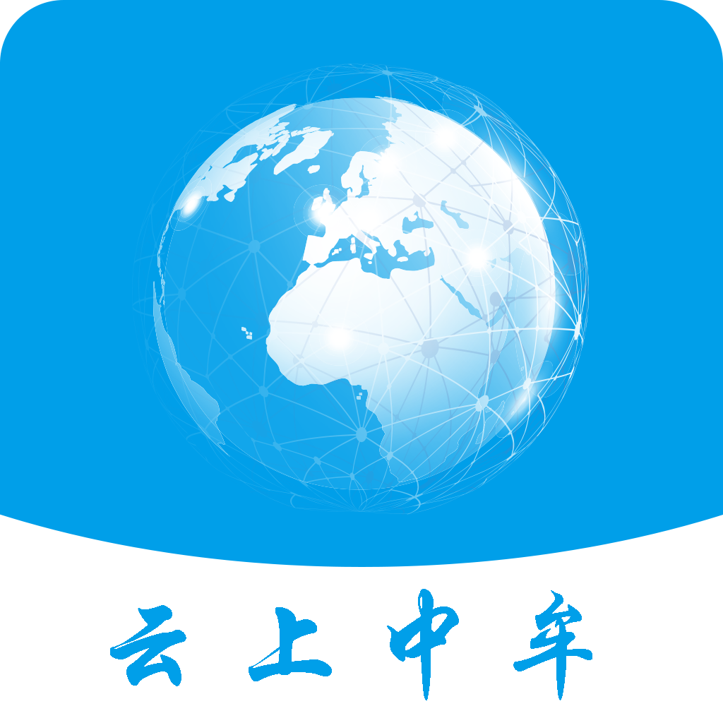 云上中牟客户端 - 安卓生活服务下载