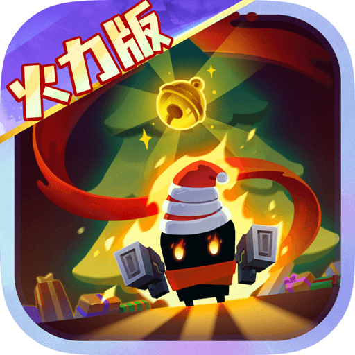 元气骑士oppo渠道服下载 - 冒险解密 福利盛宴