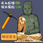 《我的世界》手游下载 - 安卓休闲益智口袋版体验