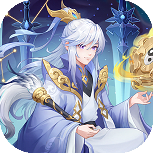 下载诛仙封神传手游 - 跨越三界传奇之旅