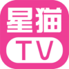 星猫TV版 - 免费高清视频观赏平台