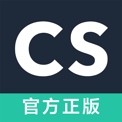 2022年最新版扫描全能王app下载与体验