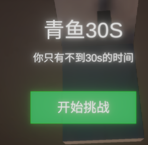 青鱼毁号模拟器游戏下载 - 紧张刺激的烧脑挑战