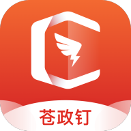 苍政钉app：高效移动办公，助力数字政务发展