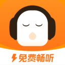 懒人听书极速版旧版 - 免费小说听书应用