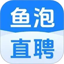 鱼泡网下载：快速发布招工信息，便捷求职