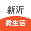 新沂微生活APP安卓版：一站式便民服务，温暖生活每一刻