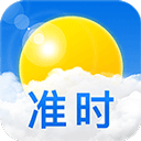 准时天气免费版 - Android生活实用，精准掌握未来天气变化