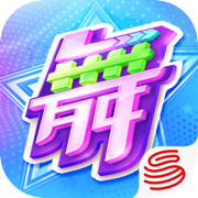 劲舞时代手游下载 - 官方“心动霓虹”玩法等你体验