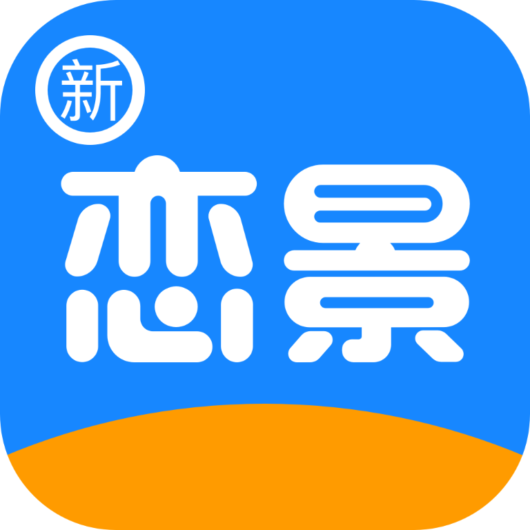 新恋景app：定制旅游路线，一键发布需求，无忧旅行