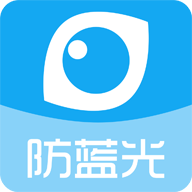 护眼宝app官方版下载 - 预防近视的护眼工具