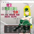jsk精灵骑士下载：探索魔幻冒险，解锁多样化任务