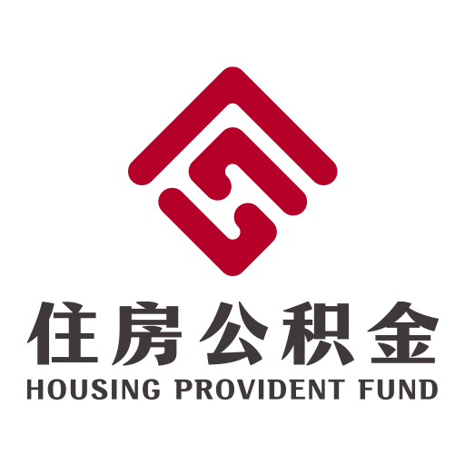 呼伦贝尔公积金App下载：实时政策推送与业务指南