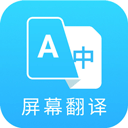 芒果翻译：全面支持多语言，轻松解决语言障碍