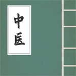中医宝典：全面学习中医知识，智能查询功能