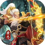 全民主公H5手机游戏下载 - 招募名将，策略塔防新体验