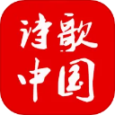 诗歌中国 - 品味古典诗词与现代诗歌的韵味