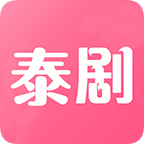 泰剧网 - Android 影视播放软件