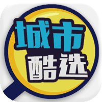 城市酷选App - 购物、娱乐、生活服务一应俱全