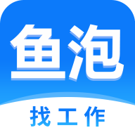 鱼泡网app：建筑行业的高效招聘解决方案