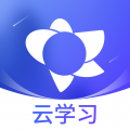 绚星云学堂：Android精品软件，数字化企业学习培训管理工具