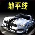 梦幻四驱车3D - 极速下载与体验