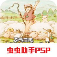 绵羊村汉化版：探索各种犬类技能