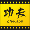 功夫视频：在线追剧神器，海量影视资源免费下载