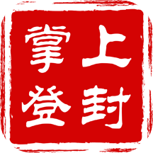 掌上登封APP安卓版下载：一站式掌握登封资讯与生活服务