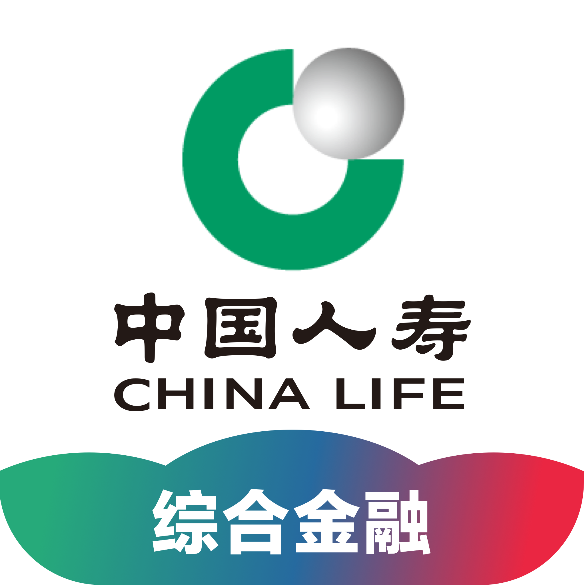中国人寿综合金融APP：随时随地享受综合金融服务