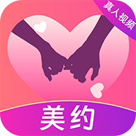 美约官方app：真实高效的社交平台，助你轻松脱单