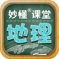妙懂初中地理APP：AR难点妙懂，地理学习新体验