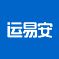 运易安 - Android 货运服务软件下载