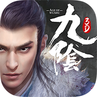 九阴真经3D手游官方下载 - Android 角色扮演